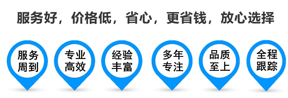 长泰货运专线 上海嘉定至长泰物流公司 嘉定到长泰仓储配送